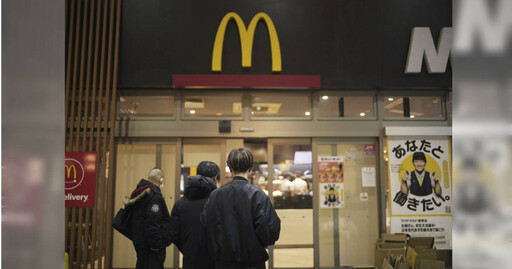 防玩具轉售及食物浪費 日本麥當將限顧客2方式購兒童餐