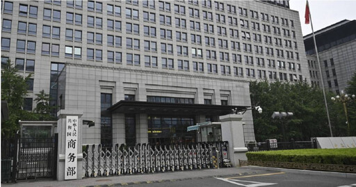 墨西哥擬將中國汽車關稅「上調至50%」 大陸商務部揚言祭反制措施