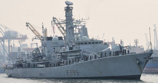 英艦再穿越台海吸中國關注 英國防部:例行性通過符合國際法