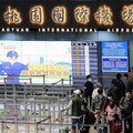 連假將至！觀光署公告今年31家旅行社解散名單 提醒民眾慎選業者