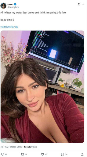 羊水破了我要開播!實況主在Twitch直播分娩 觀眾驚:這是探索頻道?