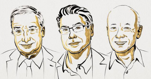 2025年諾貝爾經濟學獎出爐 美法加3學者獲殊榮