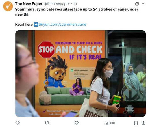 新加坡對詐騙犯「鞭刑伺候」！主嫌最高挨24鞭 車手也難逃嚴懲