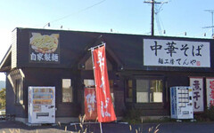 日本拉麵店熊出沒！大叔店員奮力搏鬥遭抓傷 「滿臉血繼續工作」嚇壞社長