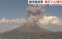 日本櫻島火山噴發「噴煙飆4400公尺」 鹿兒島40航班停飛