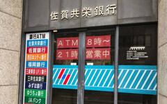 好羨慕！日本銀行補助新進員工「20萬旅遊金」 入職前先出國玩