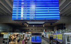 美國擬啟動委內瑞拉軍事行動新階段 多家國際航空因安全警告停飛