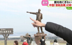 陸呼籲避免赴日旅遊滿10天！北海道景點人潮依舊 各方反應不一