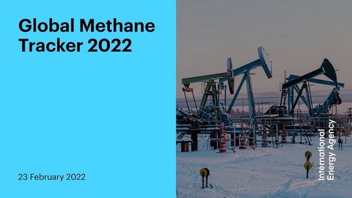 甲烷洩漏第三方認證上路 替全球天然氣公司打分數