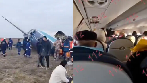 亞塞拜然航空墜機38死！89秒驚魂畫面流出 「劇烈搖晃」乘客崩潰禱告