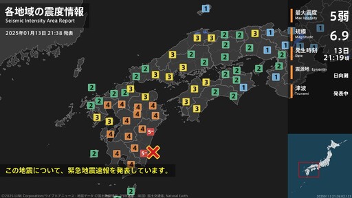 日本宮崎縣6.9強震！海嘯警報解除 氣象廳示警：未來一周恐還有強震