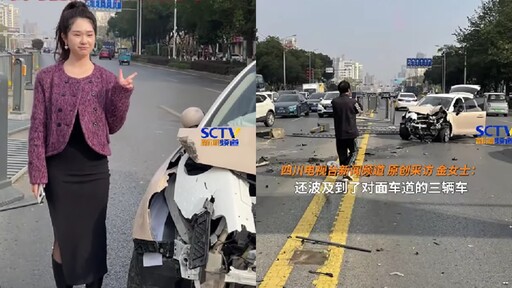 中國女三寶「撞爛護欄＋3台車」 竟下車微笑比YA拍照：我只是新手