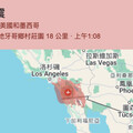 加州發生規模5.2淺層地震！南加州多處有感 居民驚：遇過最強的地震