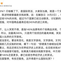 美喊最高徵245%關稅 ！中國官媒笑了「根本沒差」：鬧一齣國際玩笑