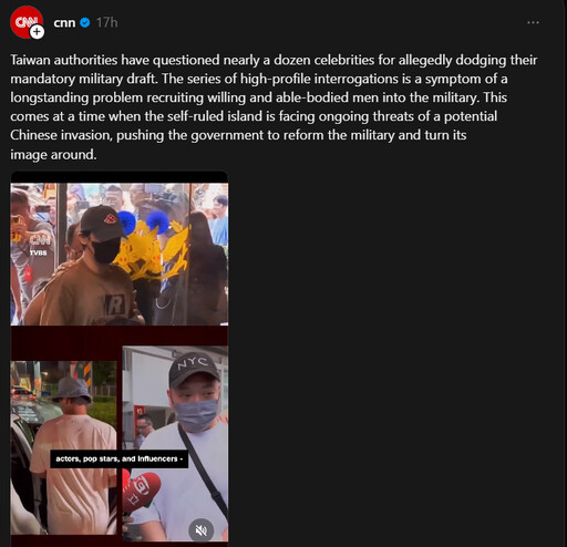 藝人閃兵醜聞紅國外！登上CNN網友傻眼：丟臉丟上國際媒體