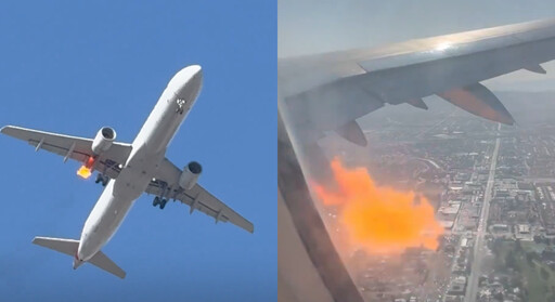 驚悚！美航剛升空「引擎竄出火光」 機長載153人緊急返航
