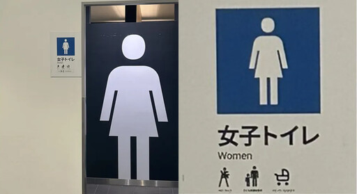 IKEA廁所標示有問題？男瞄一眼誤闖女廁 釣出一票苦主：根本製造陷阱