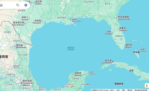 川普要求墨西哥灣改「美洲灣」 美版Google地圖跟進、台版加上括號標示