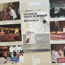 聖保羅慶賀被壓迫者劇場50年 謝如欣策展結合台灣人權意識