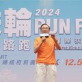 萬人齊跑、點燃臺北新氣象！ 「2024年扶輪公益路跑Run for台北國際扶輪年會」激發城市活力