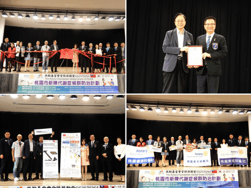 國際扶輪3502地區捐贈醫療儀器 展現企社責任與公私協力守護市民
