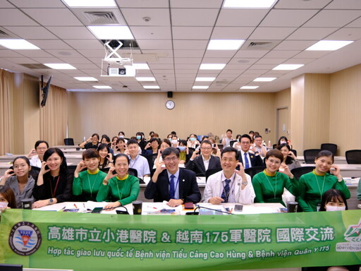 小港醫院舉辦越南175軍醫院護理團隊高齡照護