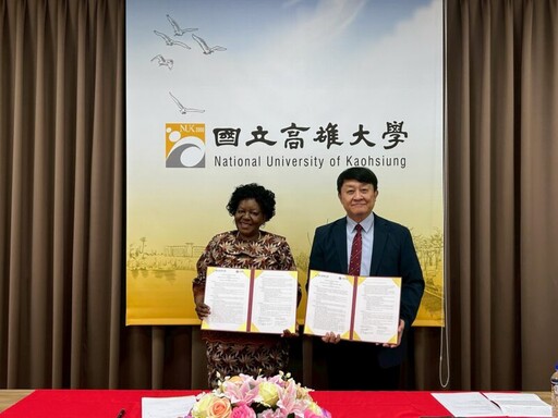 高雄大學與南非普馬蘭加大學結盟 提升校園國際競爭力