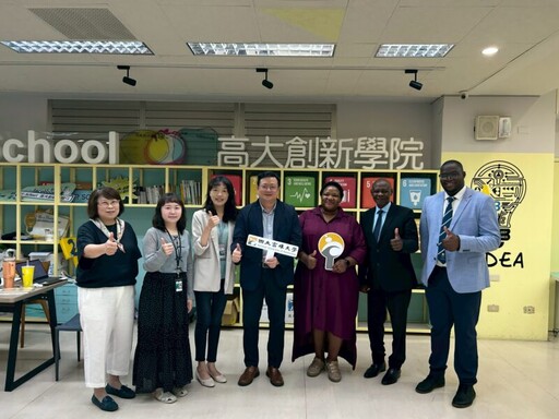 高雄大學與南非普馬蘭加大學結盟 提升校園國際競爭力