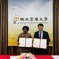 高雄大學與南非普馬蘭加大學結盟 提升校園國際競爭力