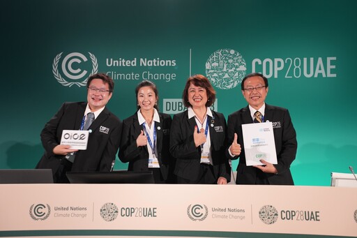 台灣專家站上聯合國氣候變遷大會演說 196國同步直播