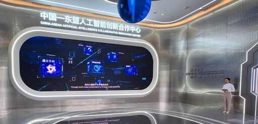東盟合作鏈動AI新局 廣西成台商南進新核心