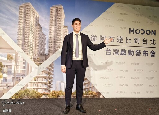 以海為界,以金為鑰——Muheira II,跨國生活與投資的起點