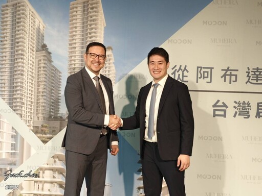 以海為界,以金為鑰——Muheira II,跨國生活與投資的起點