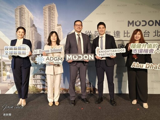 以海為界,以金為鑰——Muheira II,跨國生活與投資的起點