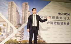 以海為界，以金為鑰——Muheira II，跨國生活與投資的起點