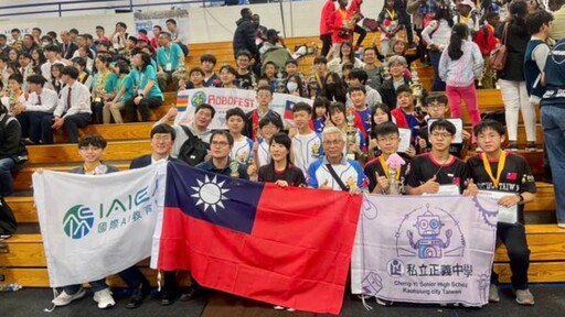 台灣之光！12支隊伍在2024世界機器人大賽Robofest獲獎無數