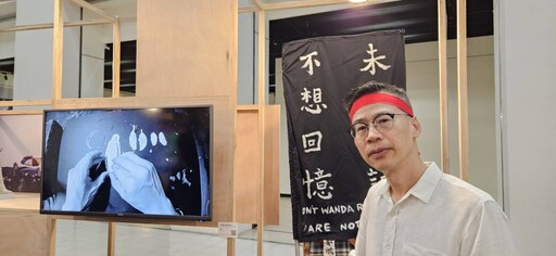 六四35周年／藝術展連結華人抗爭民主意志 流亡港人：珍惜台灣民主自由