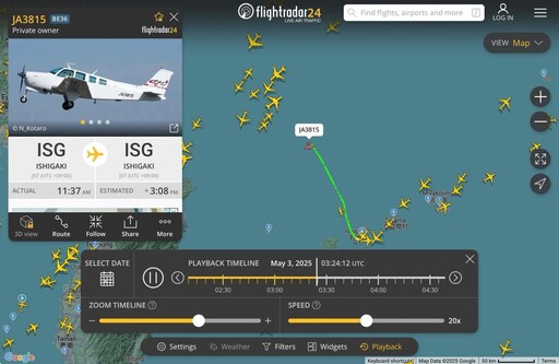 中國海警直昇機VS日本自衛隊F-15 全因釣魚台上空出現小飛機