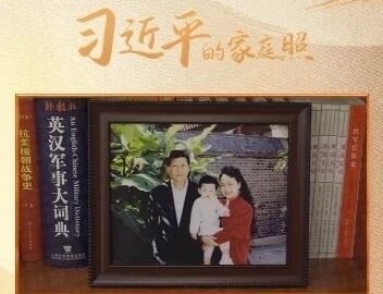 謎一般的「中國公主」 川普盟友爆習明澤在美並由解放軍保護