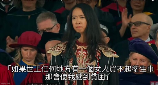 哈佛畢業生誰最親近習近平 除了習明澤還有一個他「中國神童」