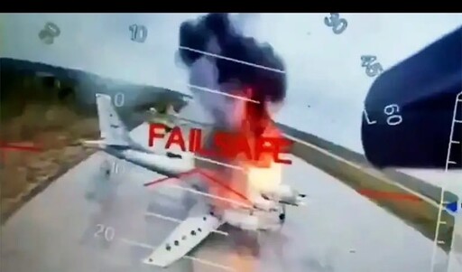 史詩級奇擊！烏軍117架無人機炸毀俄41架軍機 4大機場遭襲深入4千公里