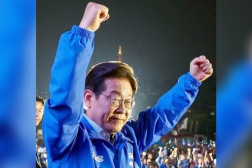 親中派李在明當選韓國總統 曾對支援台灣：「等外星人入侵地球的時候」
