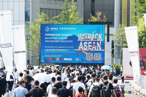 倒計時一周：東南亞最大包裝加工展會WEPACK ASEAN即將在馬來西亞開幕