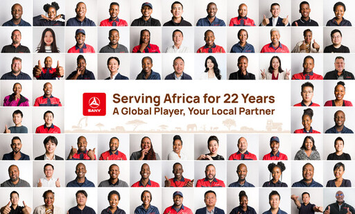 2024年非洲礦業大會：三一重工服務這片熱情土地的第22個年頭