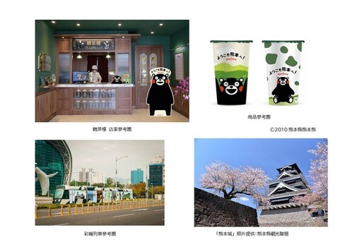 推廣熊本魅力的宣傳活動在台灣展開
