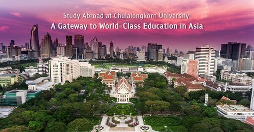 留學朱拉隆功大學：通往亞洲世界一流教育的門戶