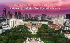 留學朱拉隆功大學：通往亞洲世界一流教育的門戶
