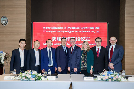 SI GROUP 宣布攜手遼寧鼎際得石化有限公司，就部分中國產品達成戰略合作夥伴關係