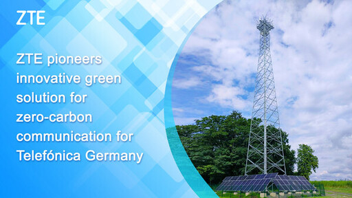 中興通訊攜手德國O2探索零碳站點建設，為通信未來注入綠色創新