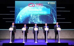 釋放全球互連的數字潛力 MWC 2024 雲網高峰論壇召開